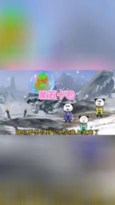 @各位旅客 雨雪冰冻来袭，部分列车运行方案将动态调整