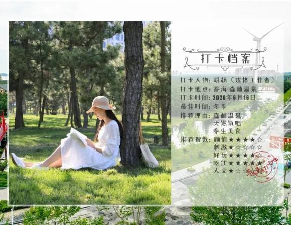 黄桥街道第三届议政代表会第五次会议顺利召开