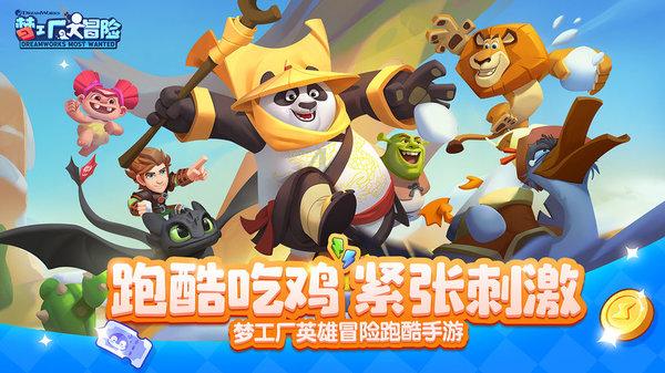 美人鱼的聚会