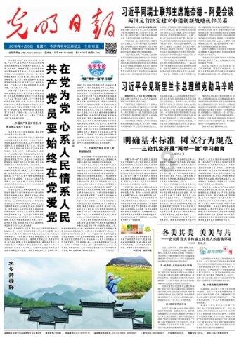 《梅西的世界杯:传奇崛起》发预告 2月上线