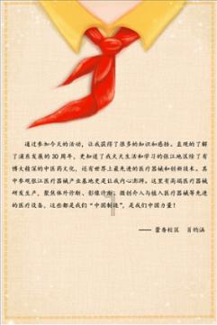 @各位旅客 雨雪冰冻来袭,部分列车运行方案将动态调整