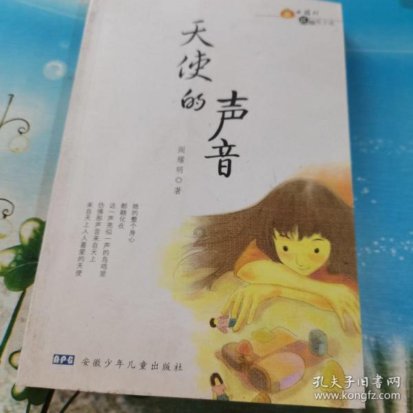 求生指南：第三人称